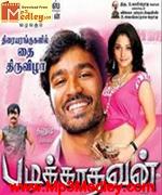 Pollathavan 2007 song download